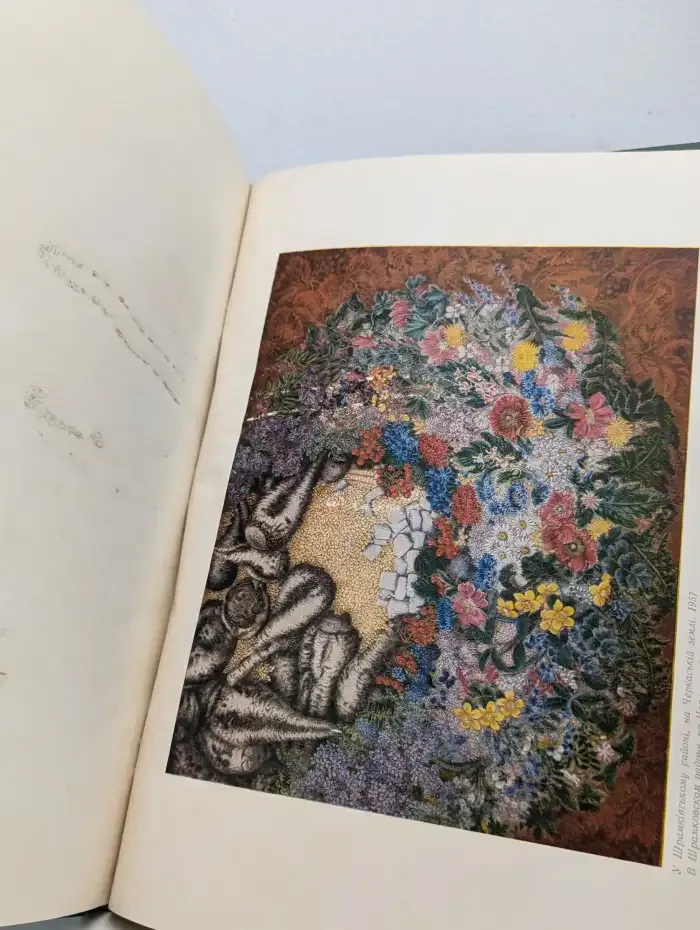 Катерина Васильевна Білокур 1959