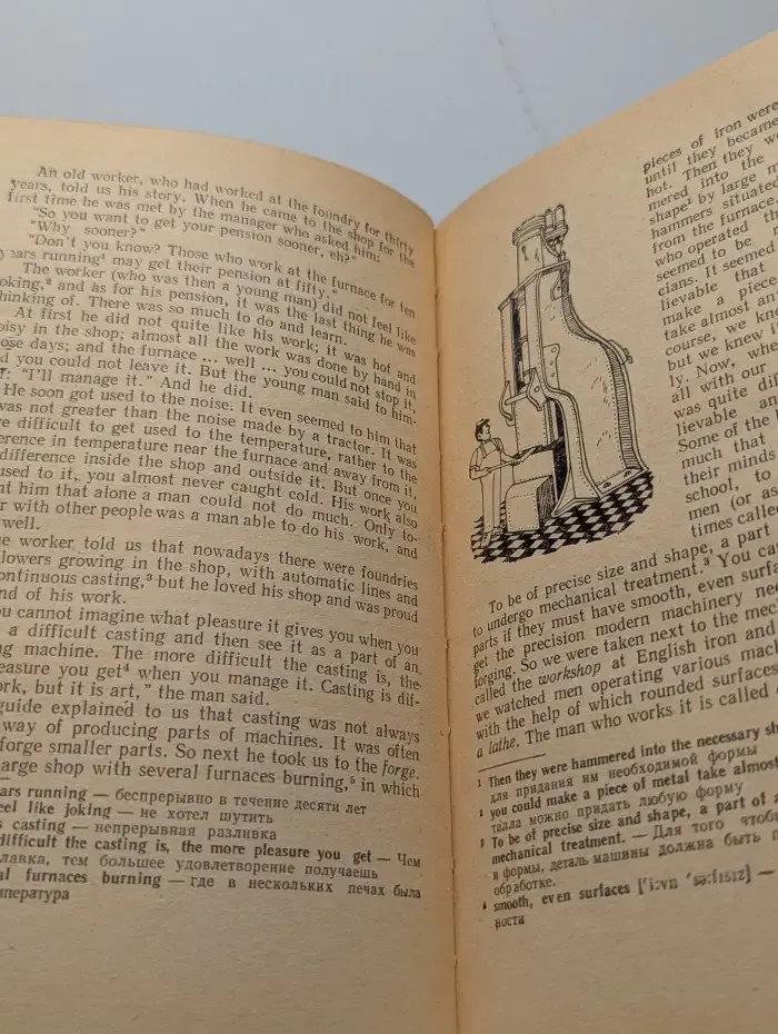 Рассказы о профессиях. The Ways We Choose