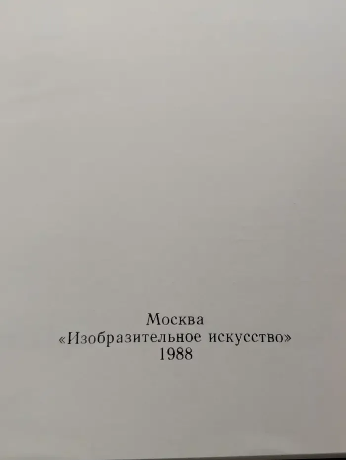 Портреты Рафаэля
