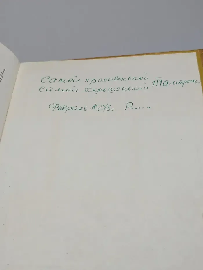 Русское изобразительное искусство