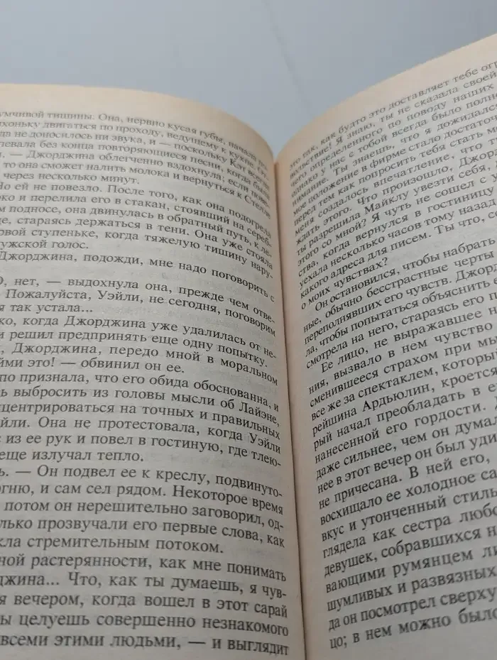 Орлиная гора
