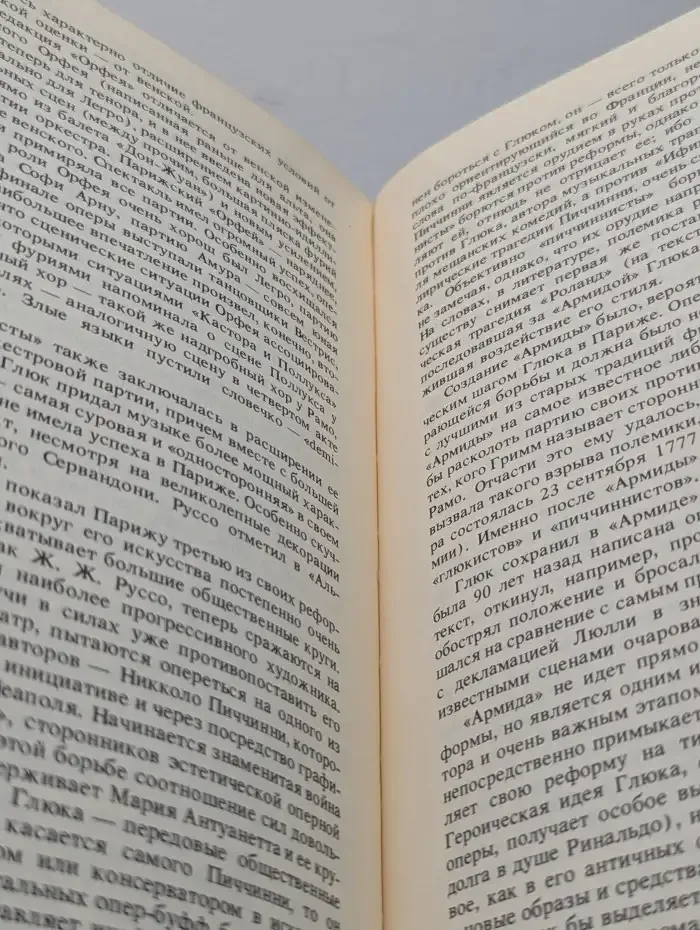 Т. Н. Ливанова. Статьи. Воспоминания