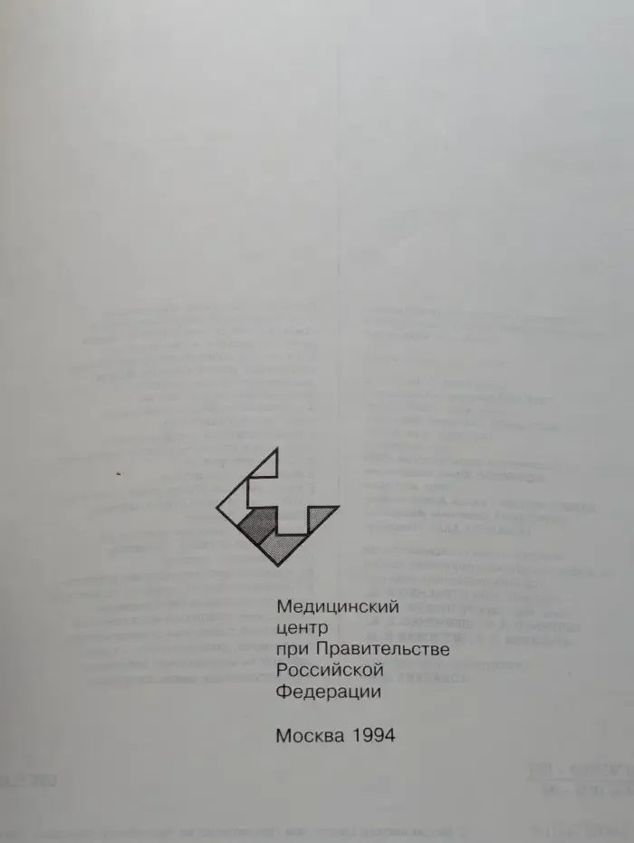 Основные лекарственные средства