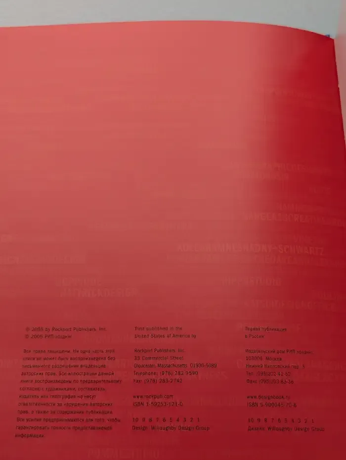 Лучший дизайн брошюр 8