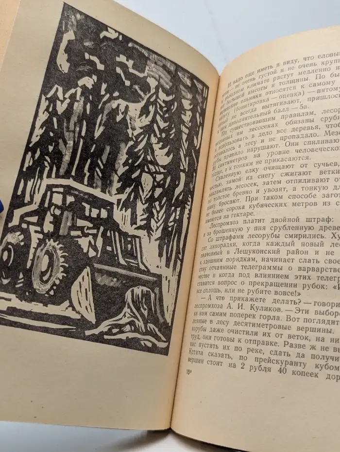 Три аксиомы