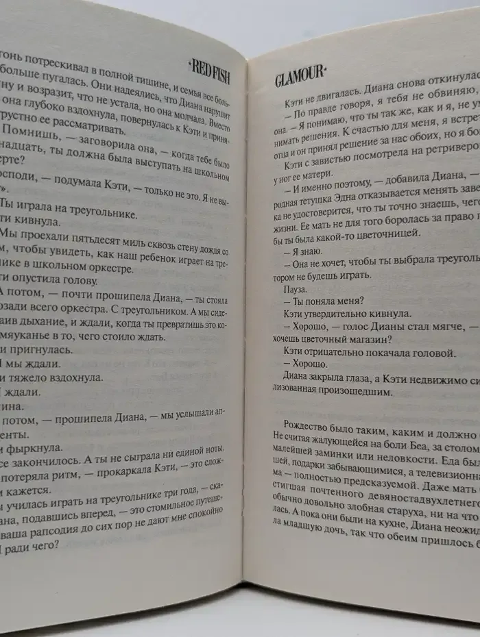 Официантка
