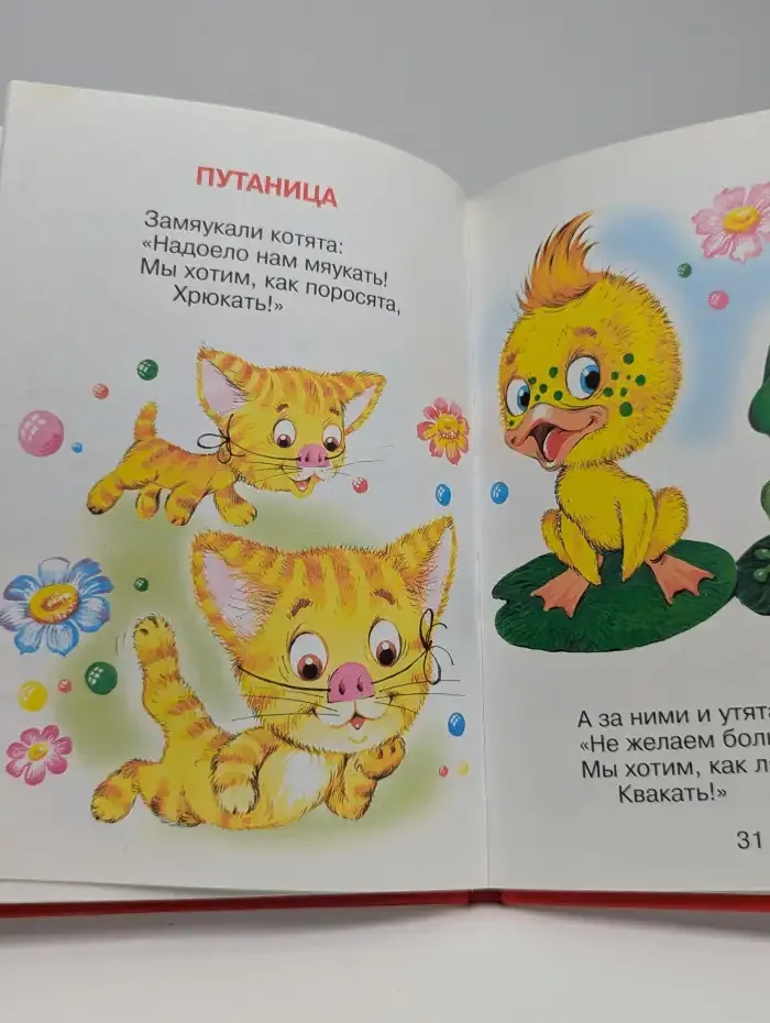 Мойдодыр
