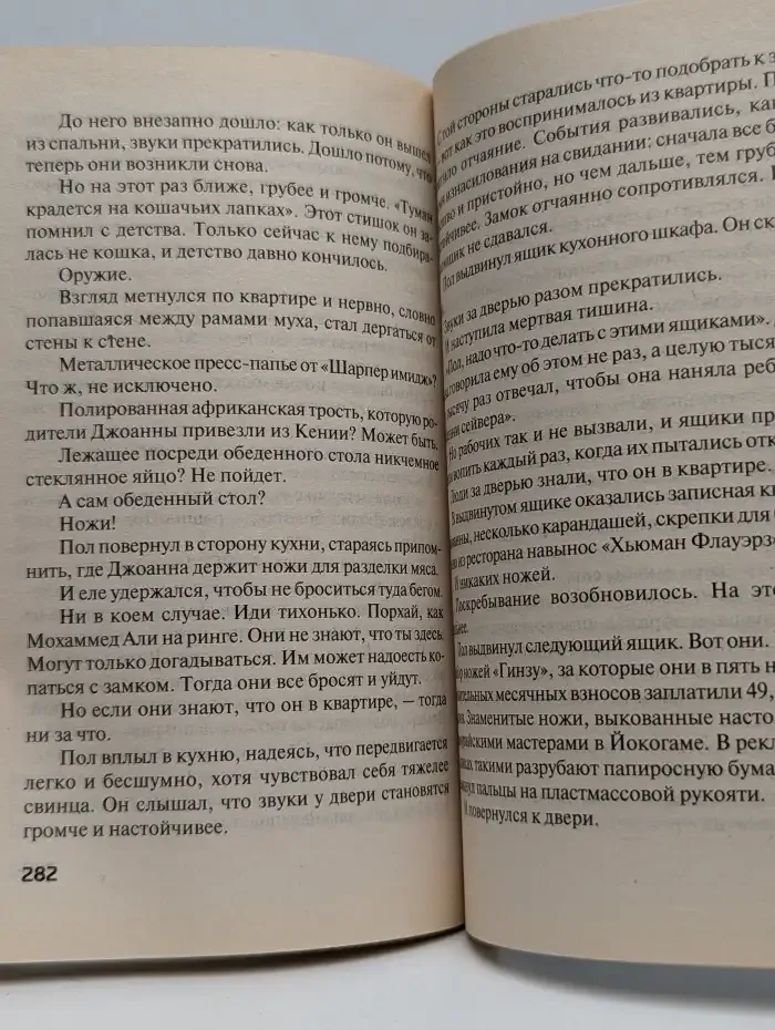 Кружным путем