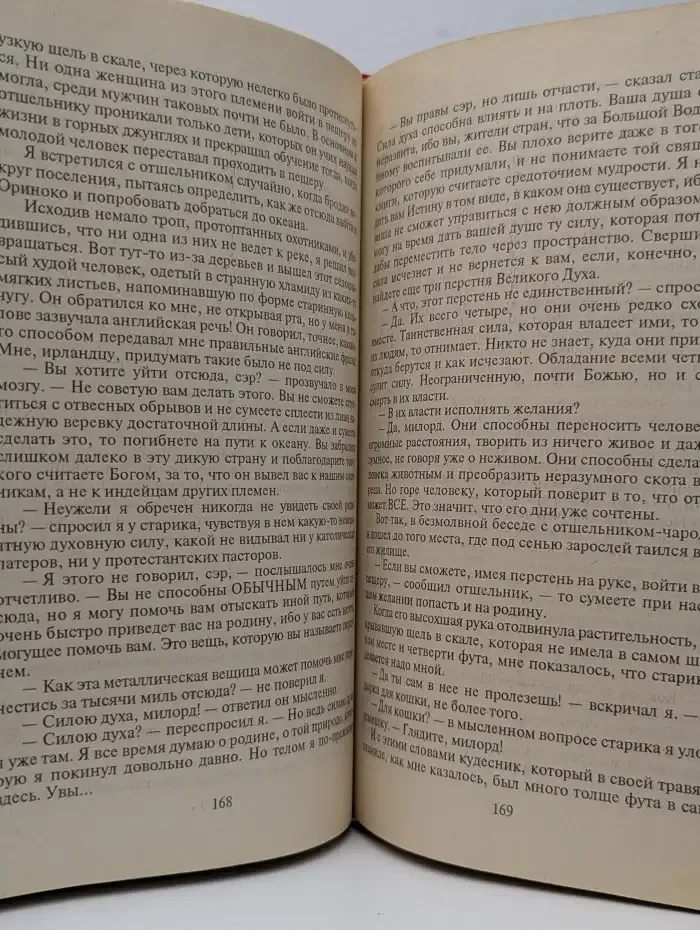 Московский бенефис