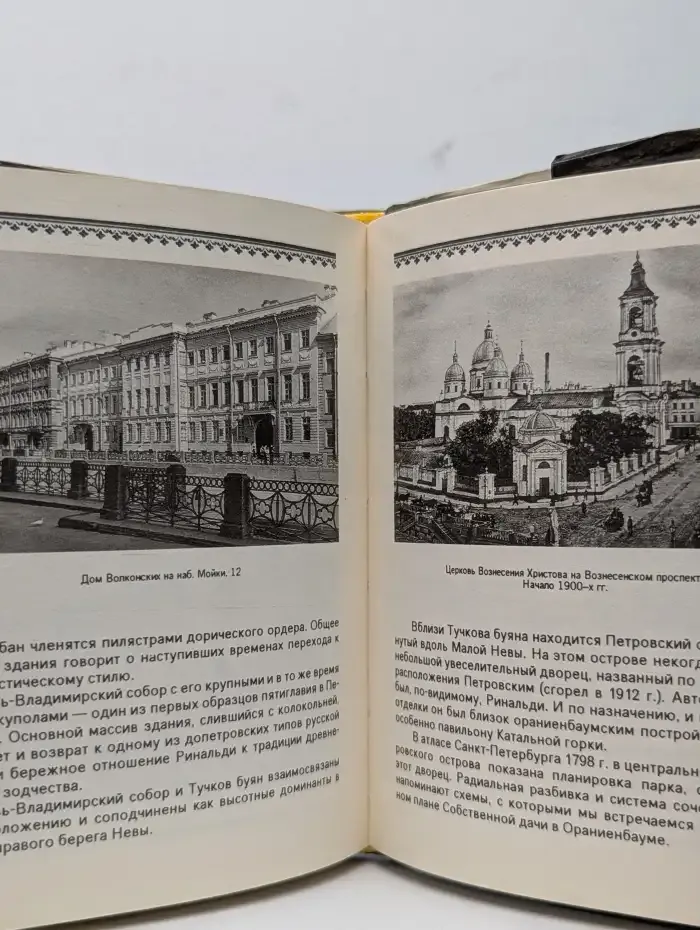 Антонио Ринальди