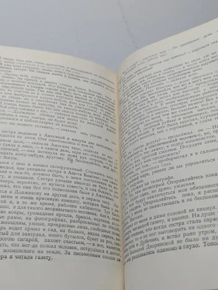 А. П. Чехов. Избранные произведения
