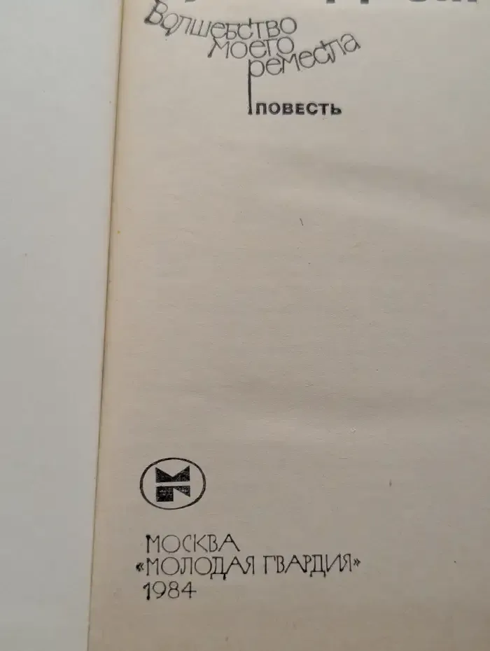 Опытный аэродром