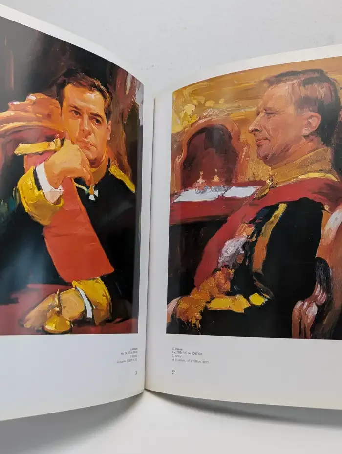Заседание Федерального Собрания. С. Калинин, Ф. Богдалов