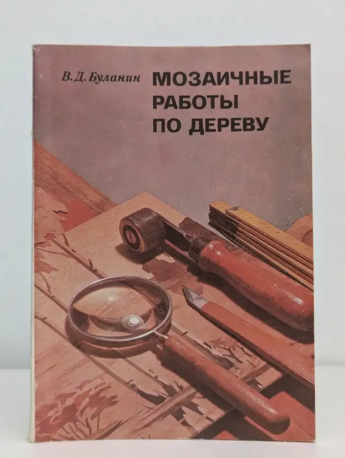 Мозаичные работы по дереву