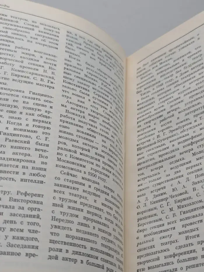 В нашем доме