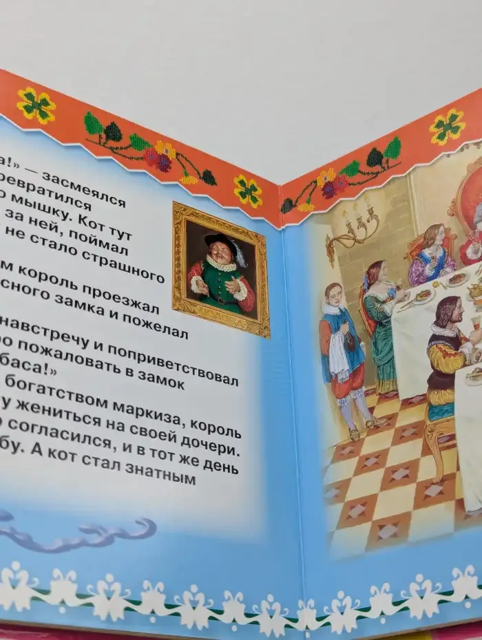 Три поросёнка