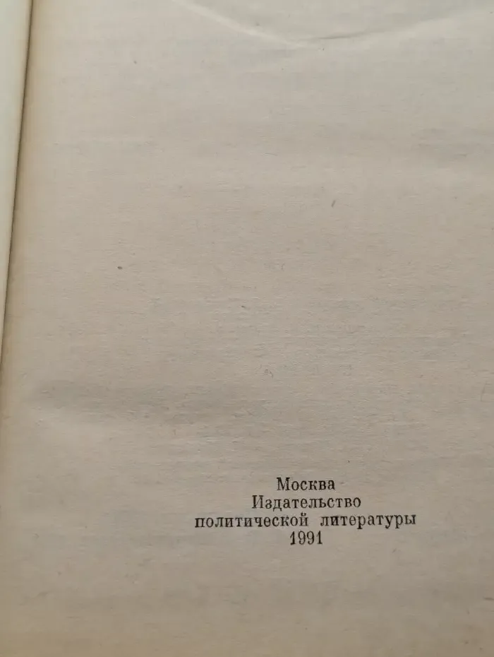 Берия. Конец карьеры