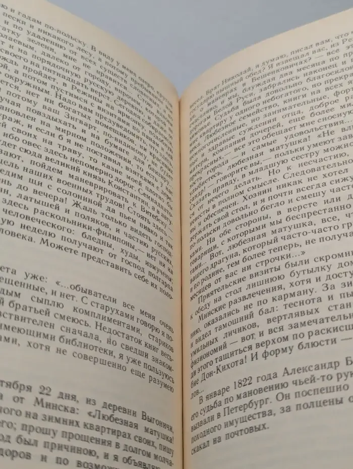 Сто прапорщиков