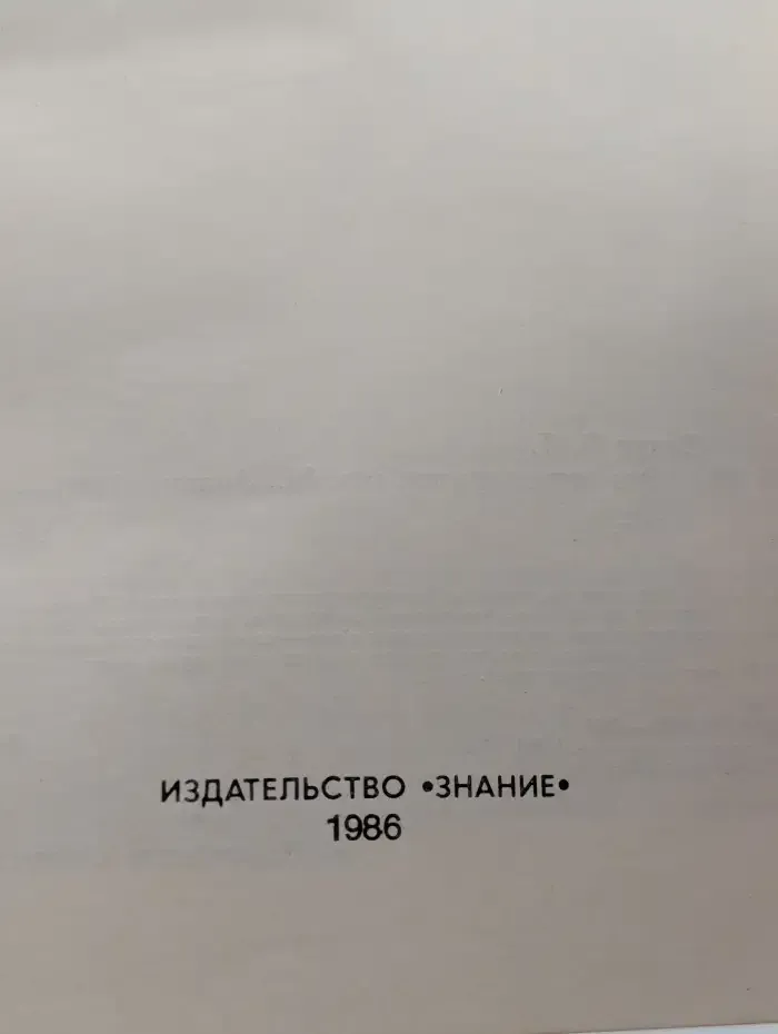 Это неповторимое "я"