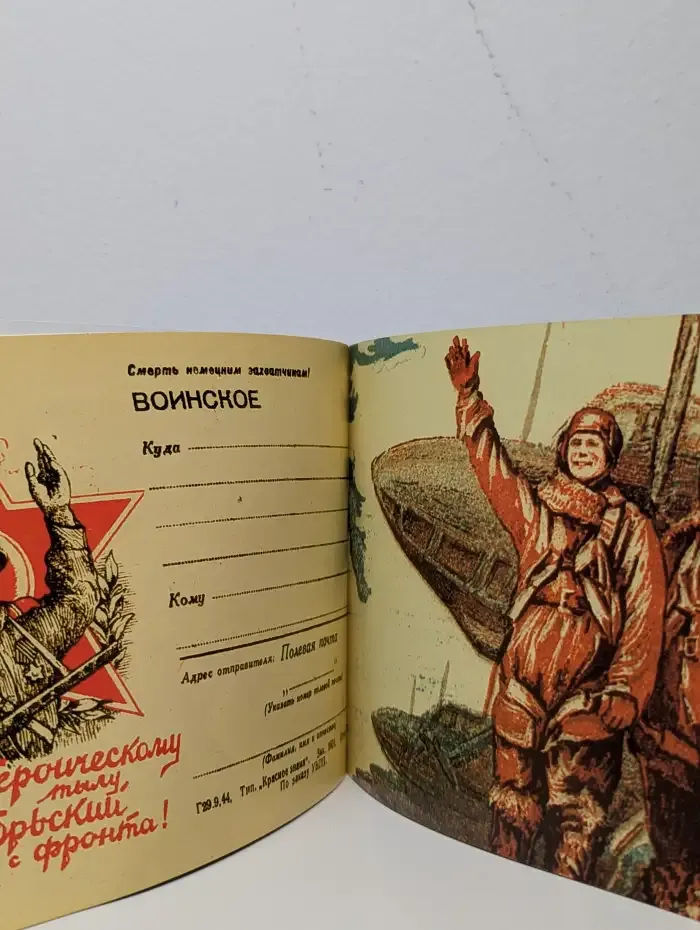60 лет со Дня Победы