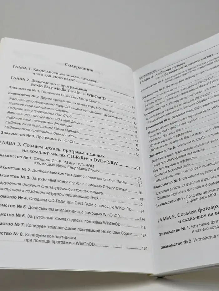 Быстро и легко создаем и копируем диски CD-ROM, DVD-ROM, CD-R/RW, DVD±R/RW, AudioCD, MP3, VideoDVD и караоке