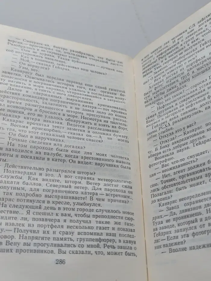 Долгий путь в лабиринте