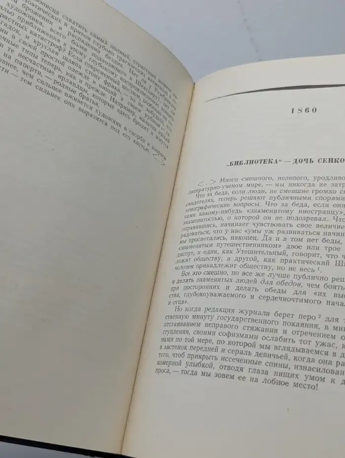 Об искусстве