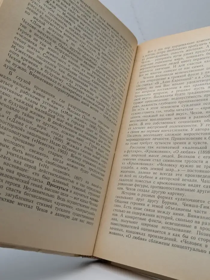Русская литература. Советская литература