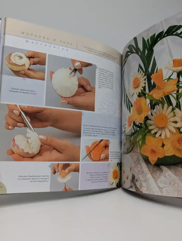 Украшения из овощей и фруктов