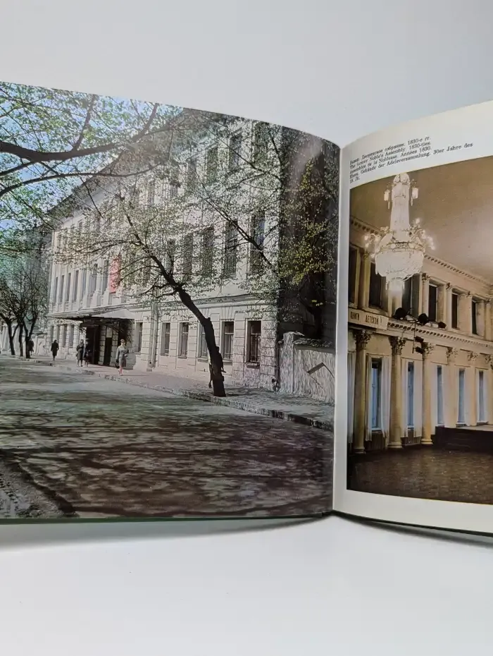 Кострома. Памятники архитектуры