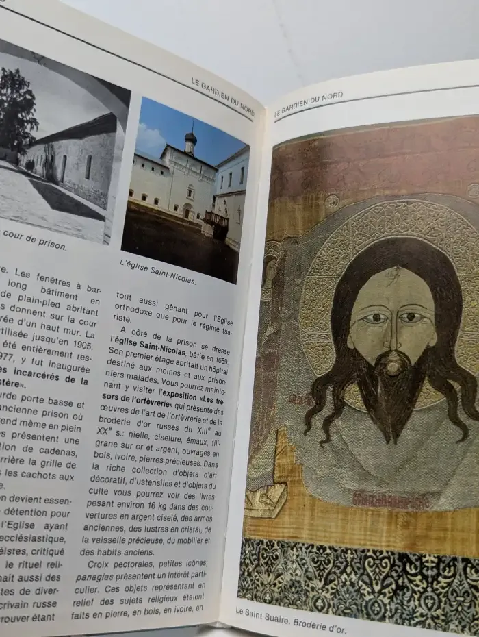 Souzdal. Суздаль. Путеводитель