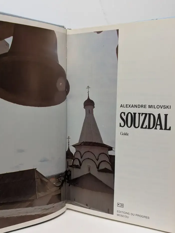 Souzdal. Суздаль. Путеводитель