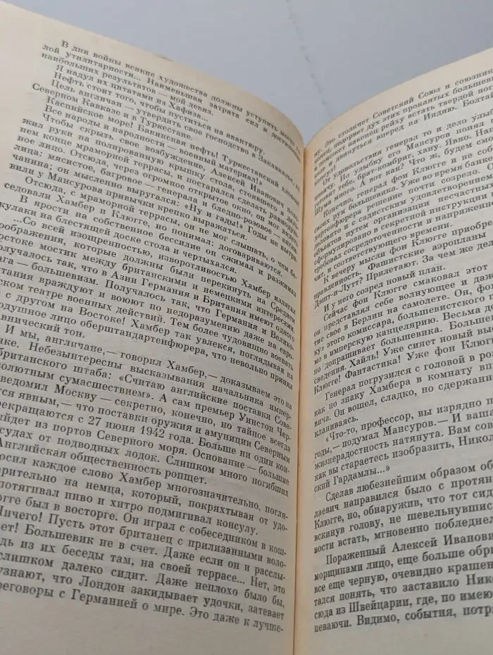 Колесница Джагарнаута