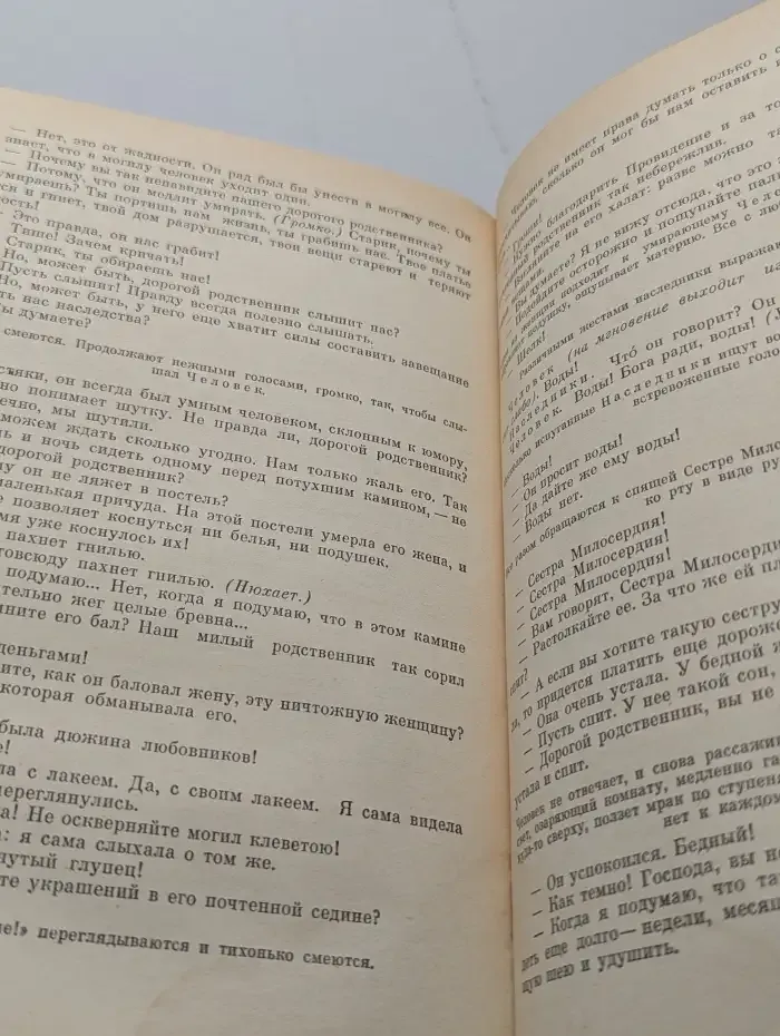 Русская литература XX в. Дооктябрьский период