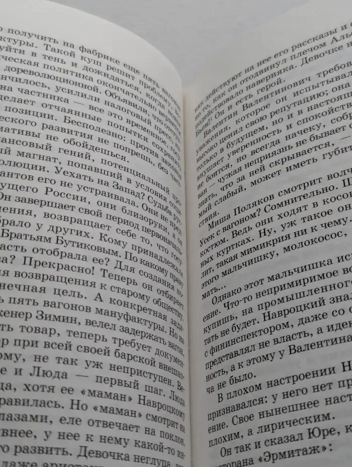 Выстрел