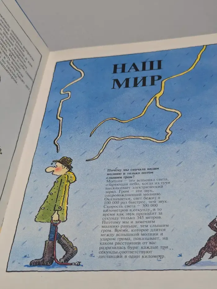 Ответы на вопросы, которые ты всегда хочешь задать