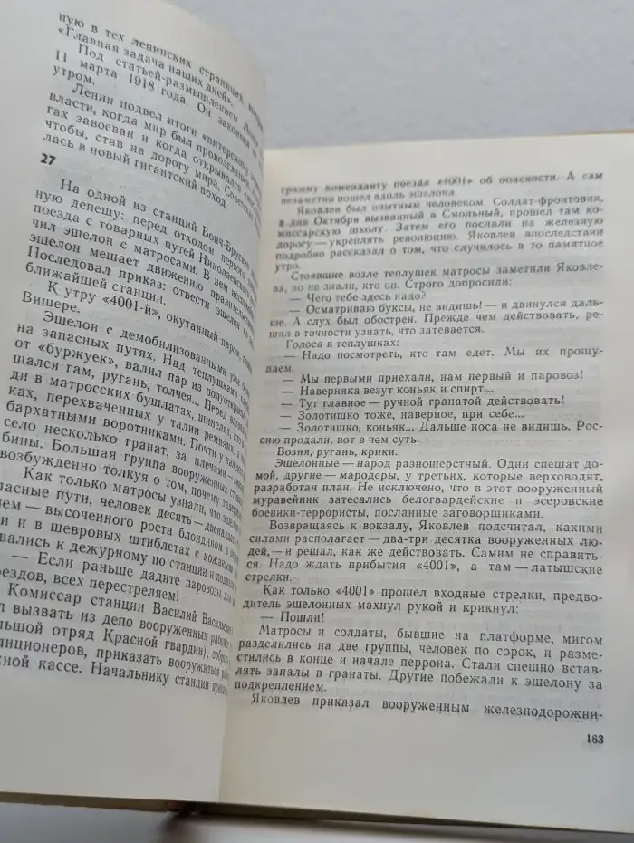 Ключи от бронированных комнат