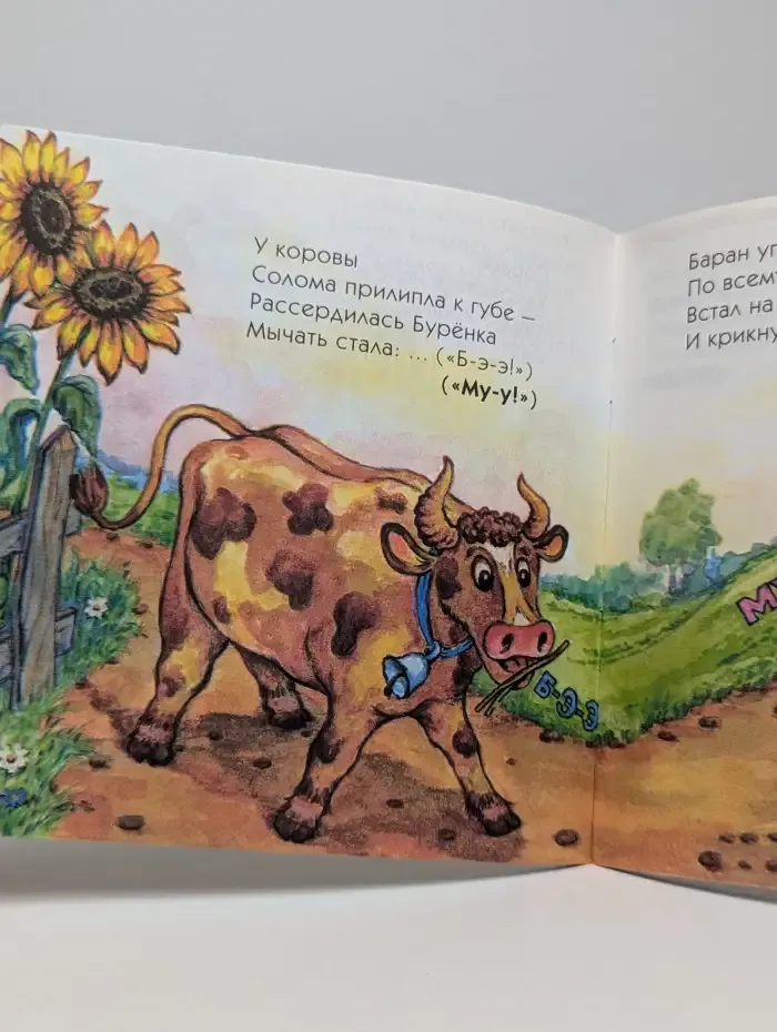 Это кто