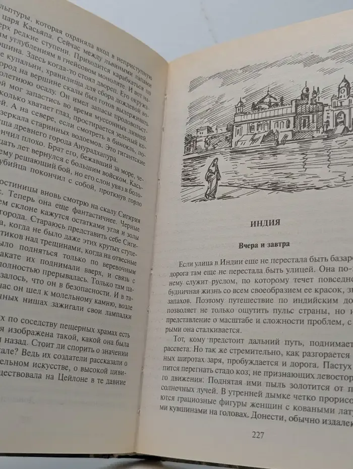 Вознесение в Шамбалу