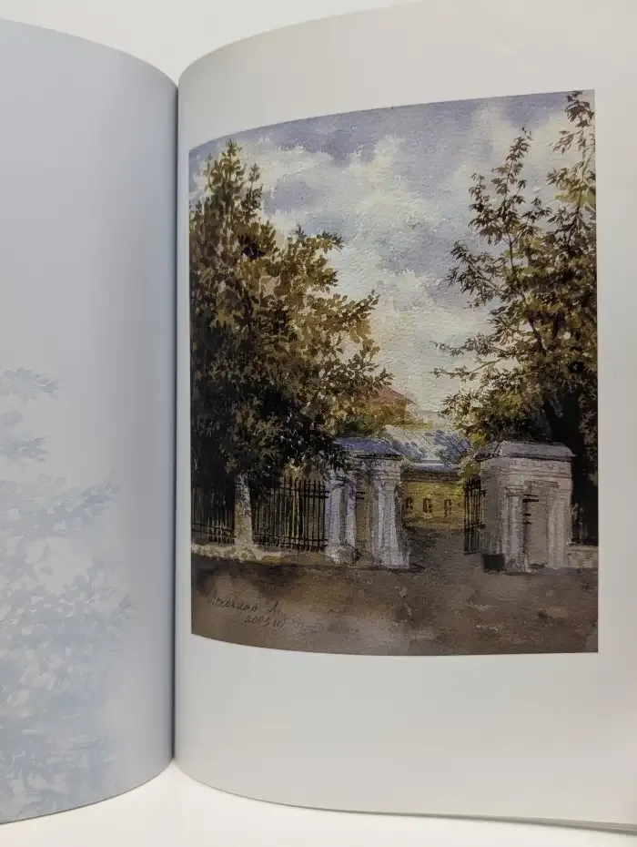 Lubov Lesokhina. Watercolors