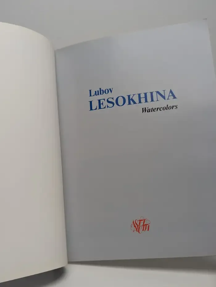 Lubov Lesokhina. Watercolors