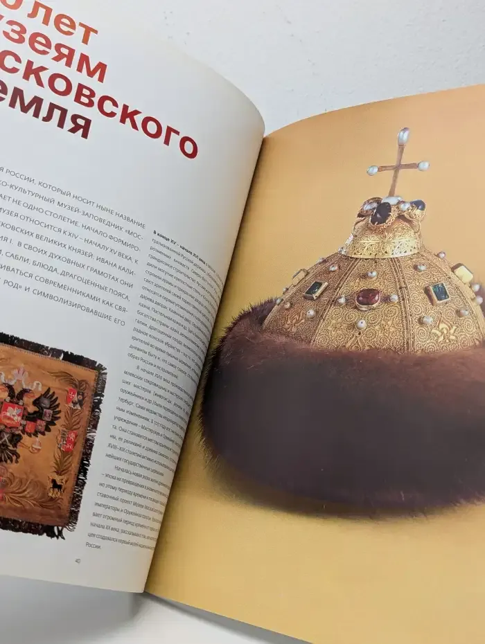 Журнал Третьяковская галерея. Выпуск 3. 2013 год