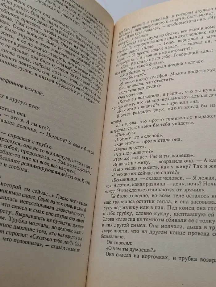 Нагльфар в океане времен