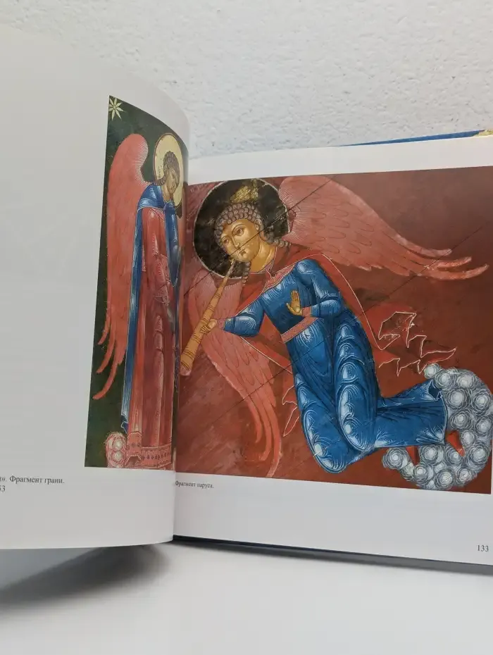 "Небеса" Заонежья. Иконы из собрания музея-заповедника "Кижи"