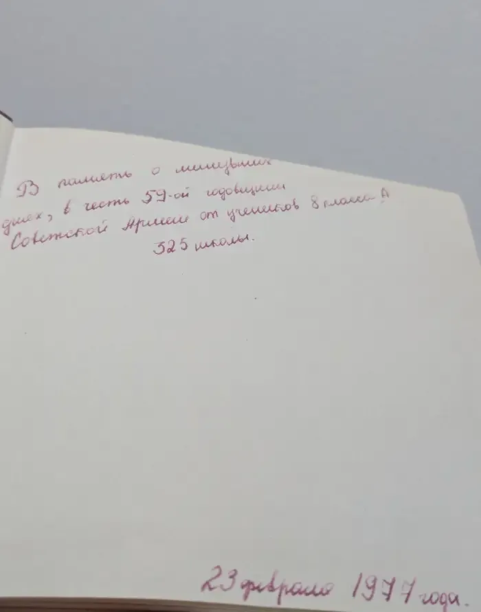 Героям — слава!