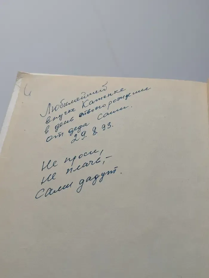 Русские сказки. Волшебные сказки