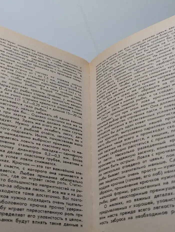 Всё о рыбалке