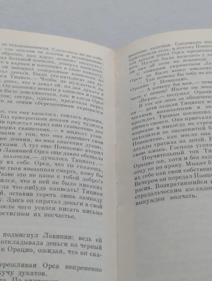 Тициан
