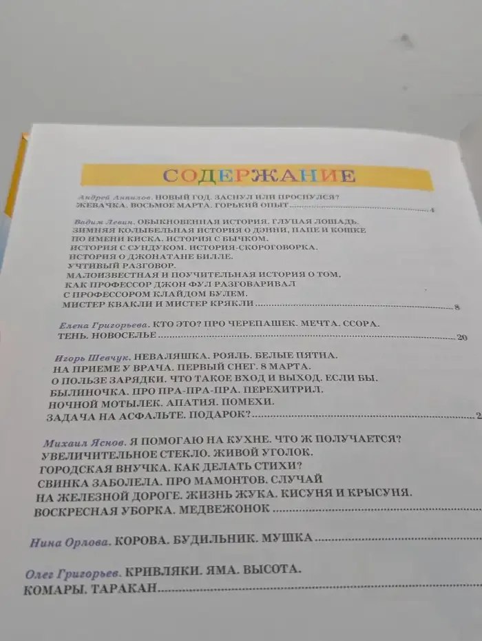 Новые стихи