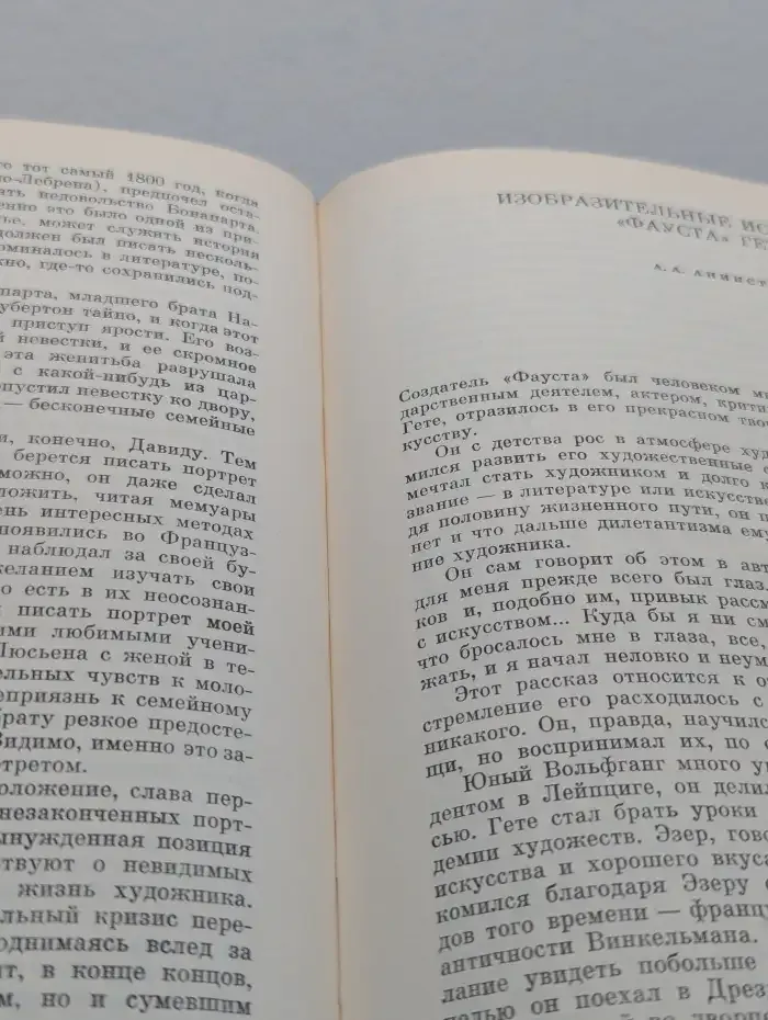 Античность. Средние века. Новое время